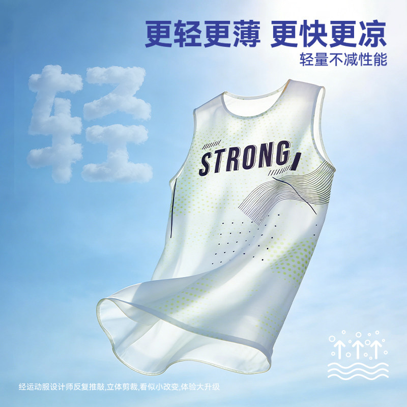 跑步速干背心男专业马拉松田径竞速运动T恤无痕篮球健身训练上衣