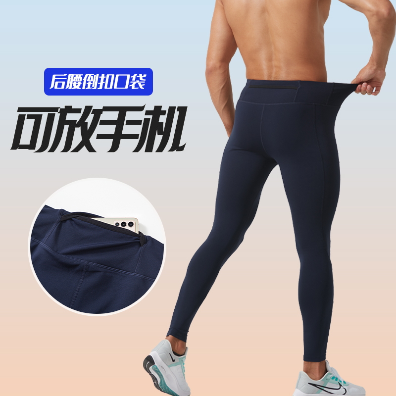 氧立方速干压缩支撑跑步运动长裤