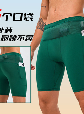 跑步压缩裤男速干腰包紧身短裤专业马拉松田径运动高弹五分健身裤