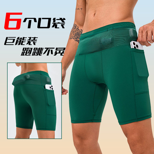 六个口袋跑步高弹速干运动压缩裤