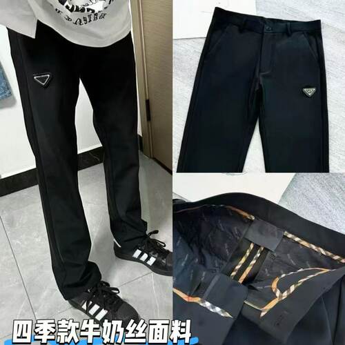 牛奶丝垂感高弹修身直筒休闲裤男