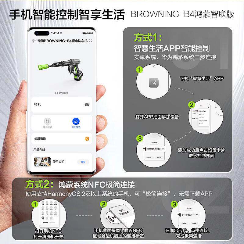 绿霸(LUBa)无线洗车机家用锂电池40V高压水枪手持便携充电刷车怎么样,好用不?