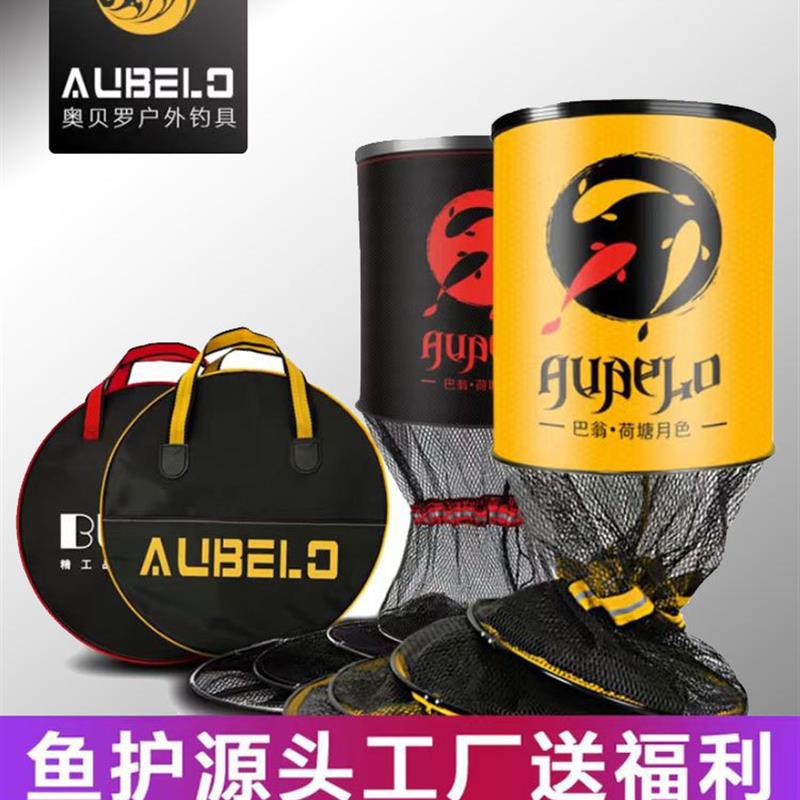 加厚涂胶尼龙线铝合金卡边鱼护速干防挂渔护钓鱼网兜双圈鱼护渔具
