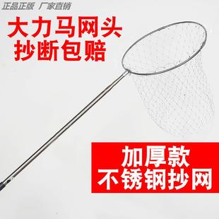 野外捕兔子套抓鸡专用网户外捞树叶神器鸽子抓鸭捉猫鹅捕鸡套网扣