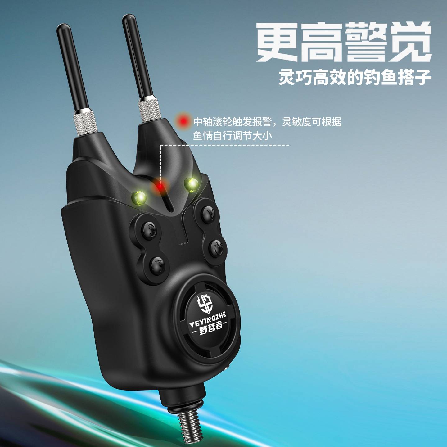 远距离无线钓鱼报警器海竿专用一