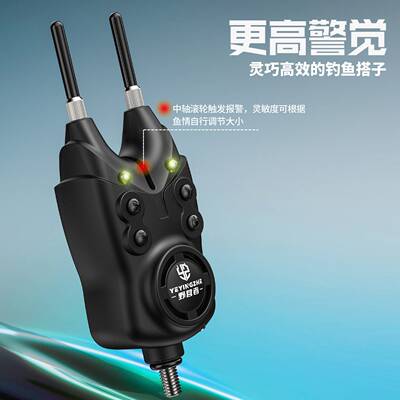 远距离无线钓鱼报警器海竿专用一