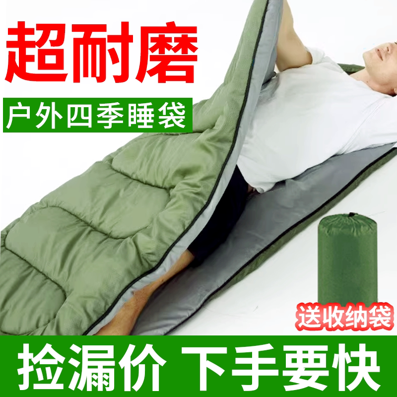 睡袋成人单人户外室内午休保暖