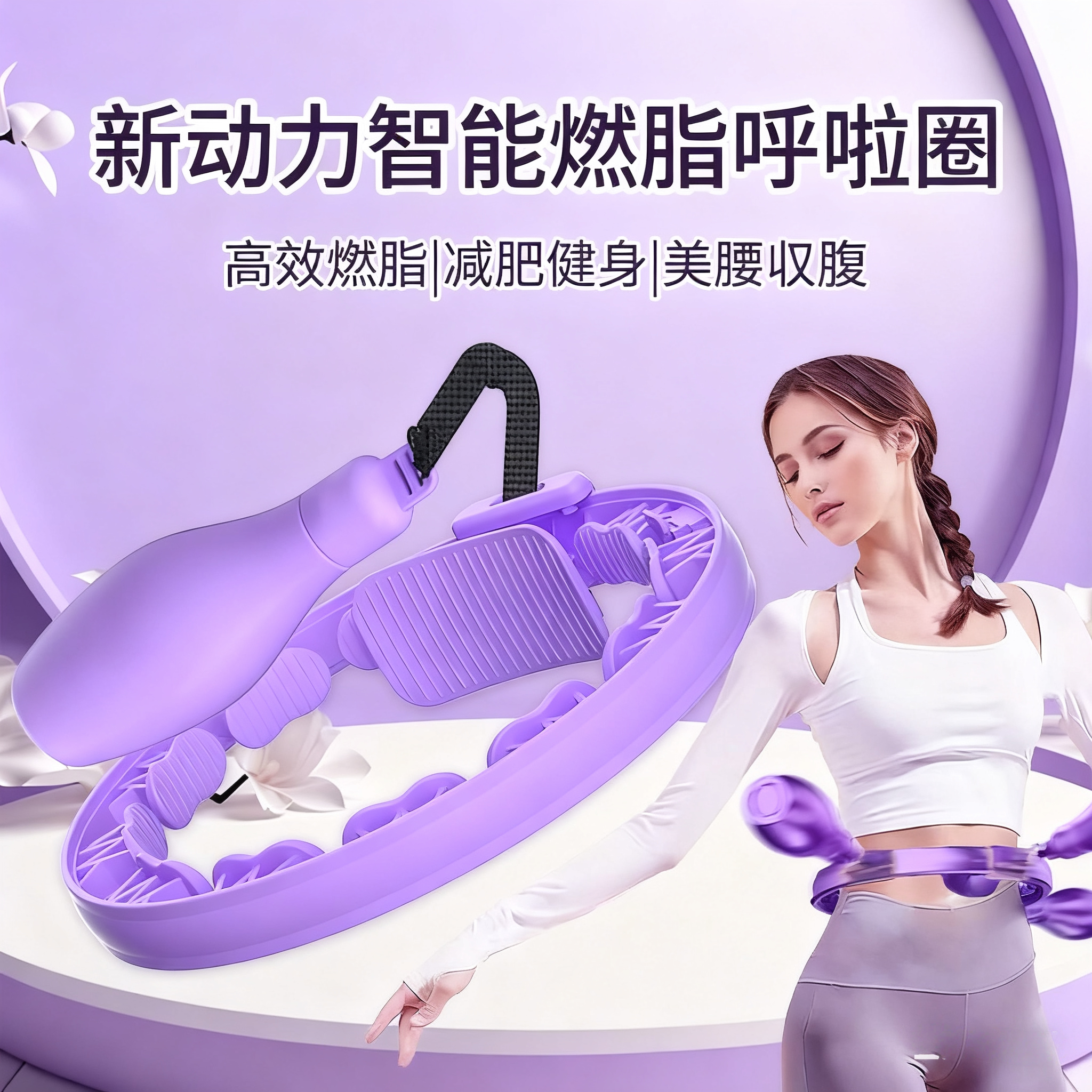 全新升级M款智能计数不会掉呼啦