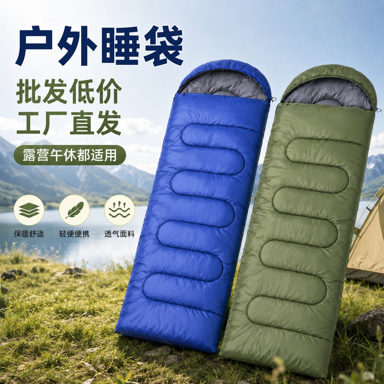 抱枕睡袋成人户外露营午休被