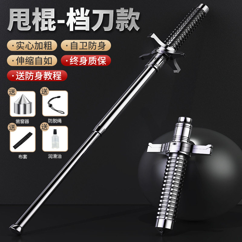 防身伸缩三节甩棍破窗应急狼牙棒