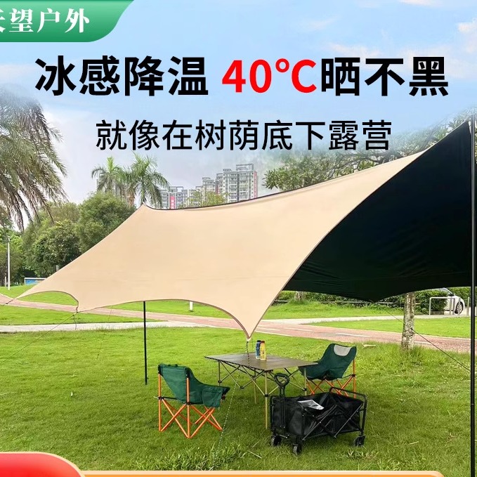 户外蝶形钓鱼超大天幕帐篷野外