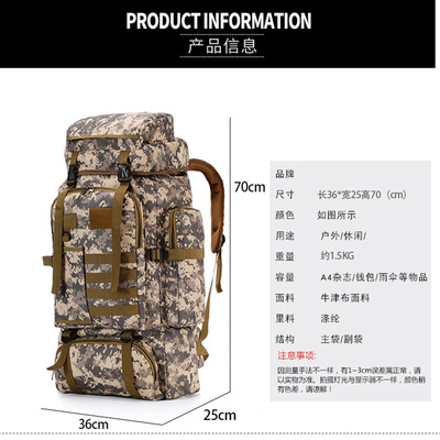 和平精英地铁逃生七级战术双肩包