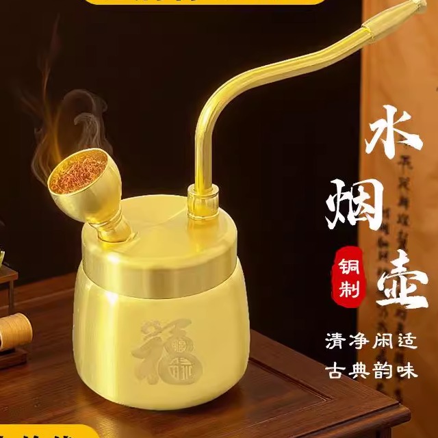黄铜福字水烟壶可清洗可拆卸便携过滤烟斗粗中细用男士烟斗