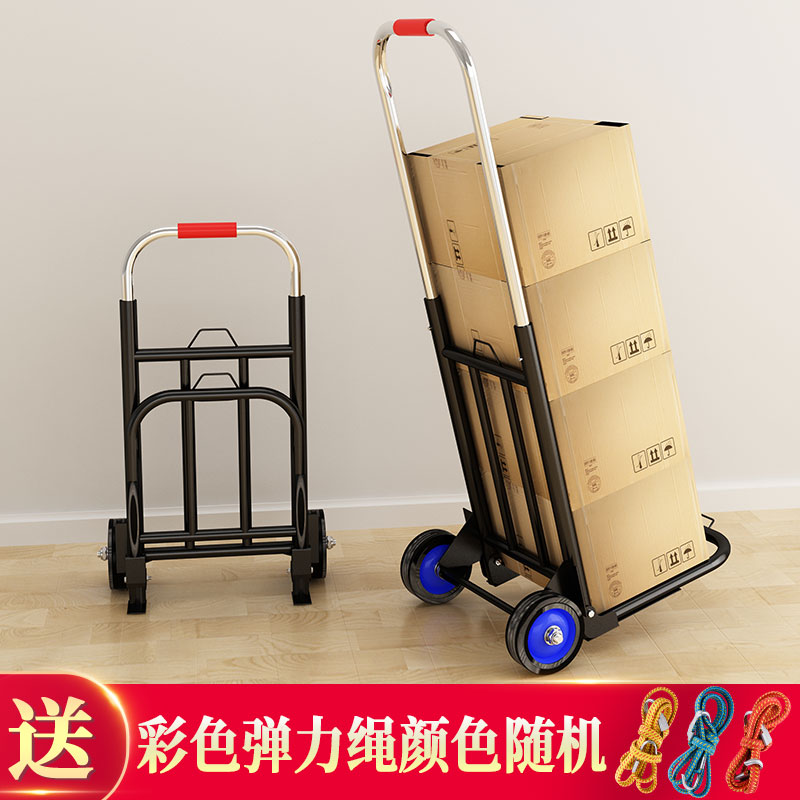 手拉车折叠搬运拖车家用购物拉货