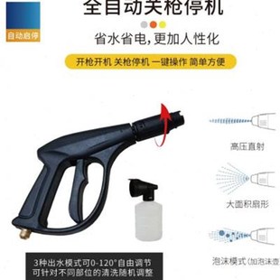 大功率洗车机便携高压洗车r机家用220V全自动洗清洗机洗车器洗车