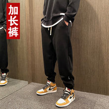 长腿叔瘦高个子加长男裤子宽松卫裤休闲运动裤潮190cmY秋季加绒厚