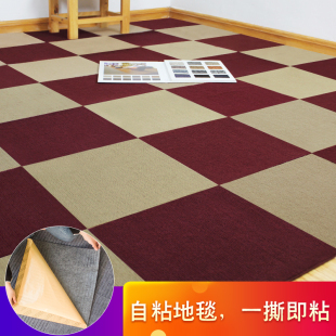 拼接方块地毯g办公室隔音毯水泥地满铺方块毯自带背胶自粘垫地垫