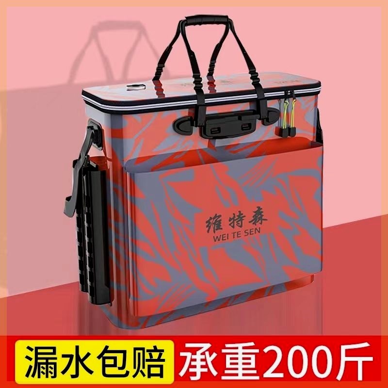鱼箱装鱼桶加厚鱼护桶钓鱼桶一体成型多功能O大号活鱼桶折叠渔具