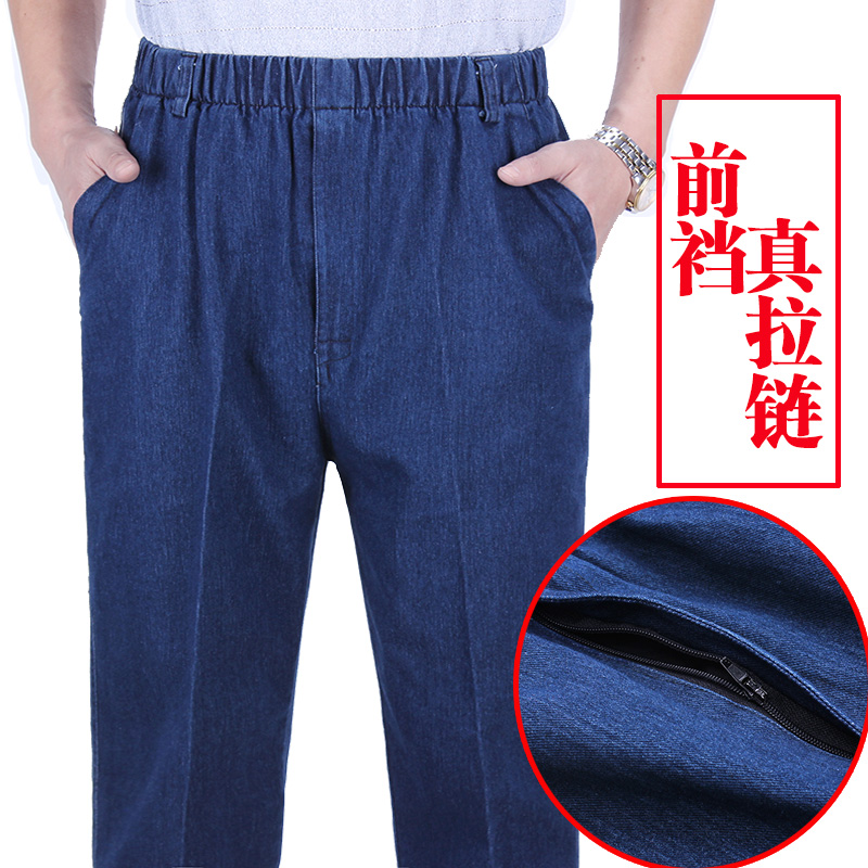 中老年人男d士牛仔裤子春夏秋薄款爸爸松紧腰休闲中年男裤宽松高