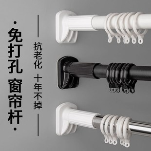 窗帘杆子晾衣杆免打孔窗帘杆伸缩浴帘杆浴室撑杆窗T帘轨道收缩杆