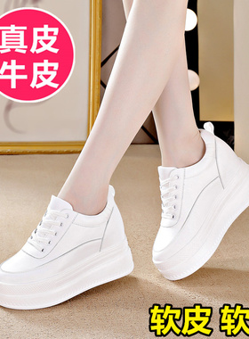 真皮小白鞋内增高女鞋厚底松糕鞋2025新款百搭显瘦休闲白色旅游鞋