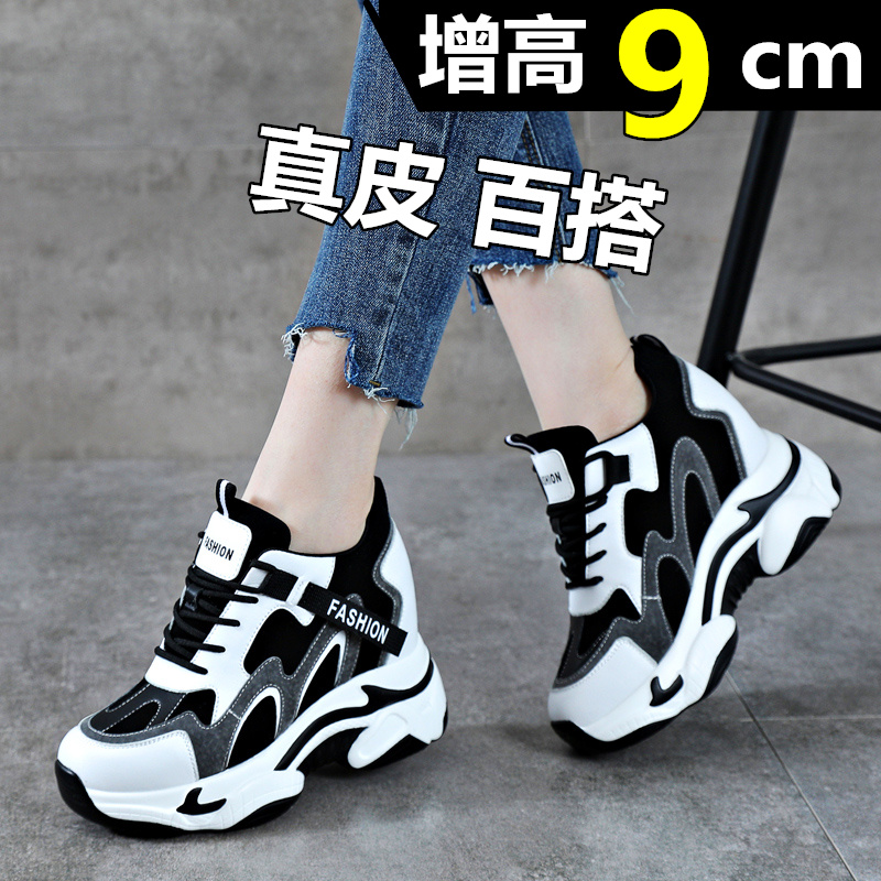 2025新款老爹鞋女秋季内增高女鞋10cm真皮小白鞋厚底休闲运动鞋潮