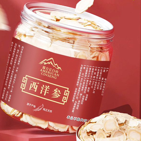 长白山西洋参切片优质花旗参泡茶煲汤泡酒中药材口含营养滋补礼品,传统滋补营养品,西洋参及其制品,淘宝优惠券,粉丝福利购,淘宝优惠卷