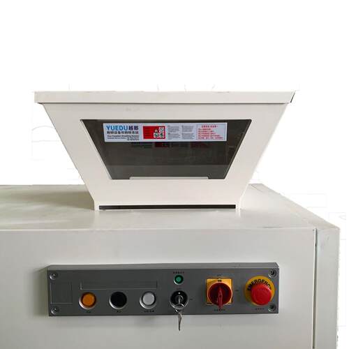 YD-PSJ350M2保密型工业大容量碎纸机 国保二级涉密档案粉碎机