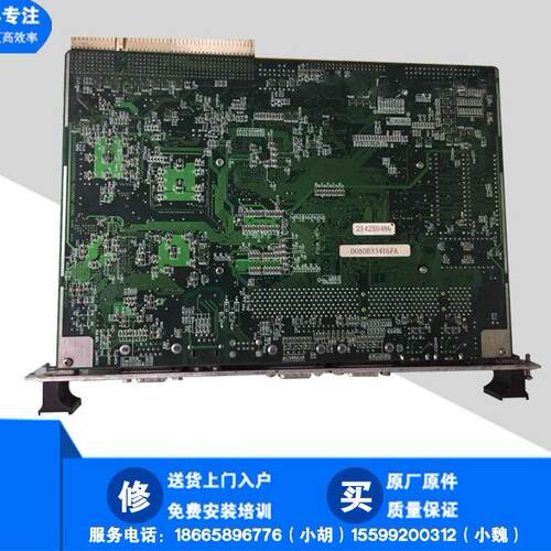 SMT  贴片机 2010 2020 CPU卡 E9656729000 CPU BOARD现