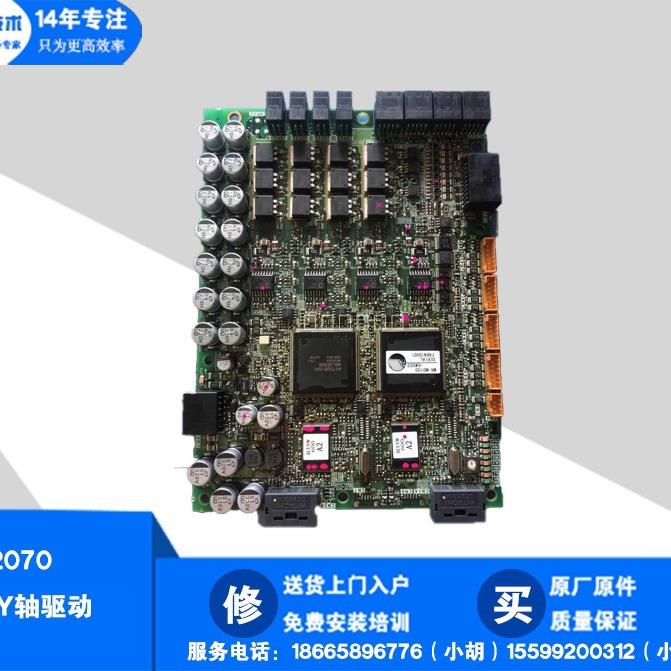 专业维修SMT 贴片机 2070 2080 ZT驱动板卡 4AXIS SERVO AMP