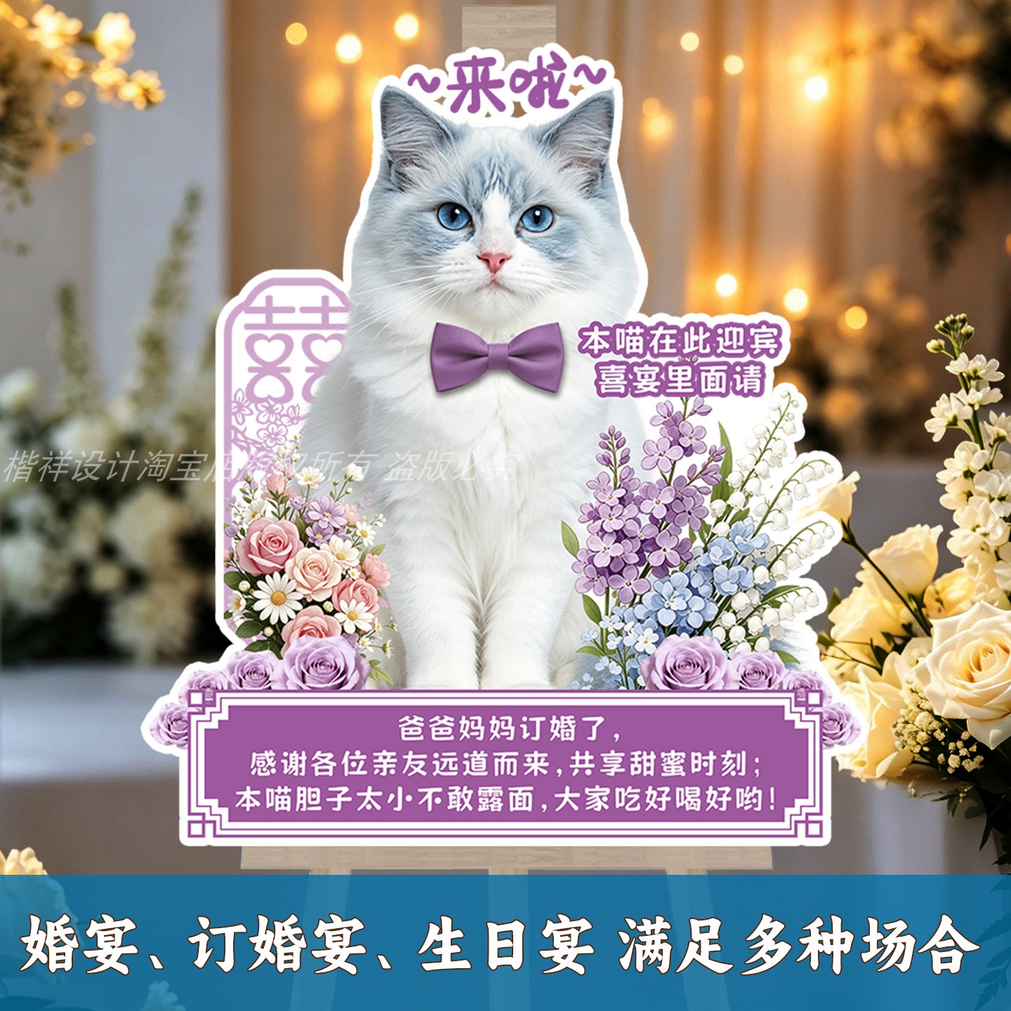 新中式猫咪迎宾牌宠物小猫小狗结装扮布置套餐