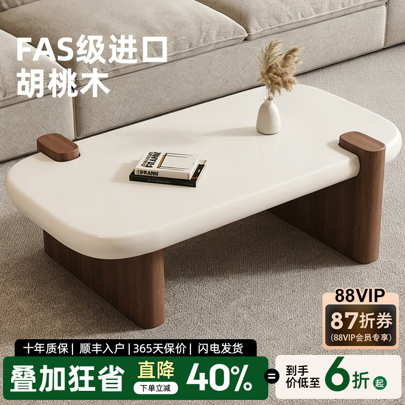 中古奶油风茶几组合简约客厅家用小户型设计师高级感2026新款茶几