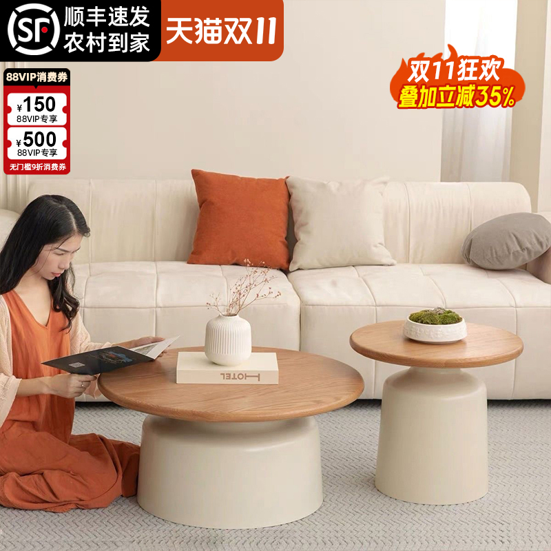 喜美盈奶油风铁艺圆桌茶几客