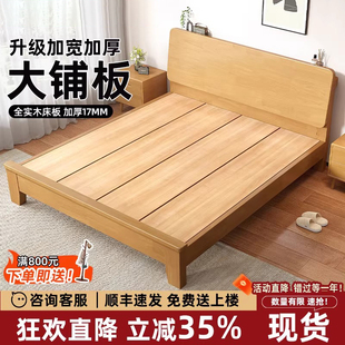 全实木床轻奢现代简约1.5米实木双人床1米8主卧高端大气1.2小户型