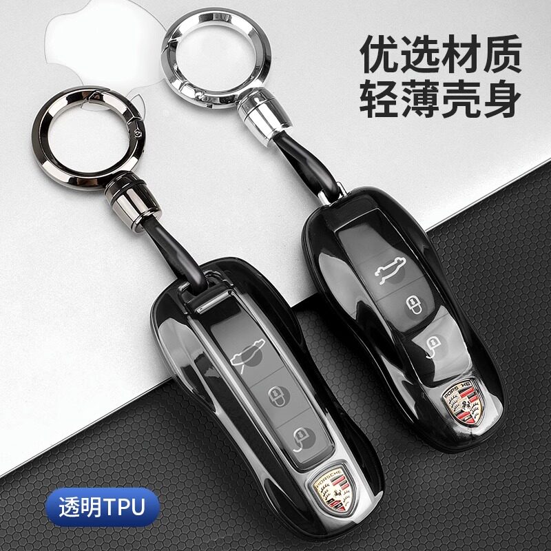 保时捷卡宴钥匙套Cayenne帕拉梅拉718macan911车Taycan保护壳扣包