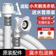 适配小天鹅全自动滚筒洗衣机进水管原装 通用加长软管上水管延长管