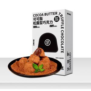 【无蔗糖】甘滋罗松露型巧克力（黑白双拼）110g/盒