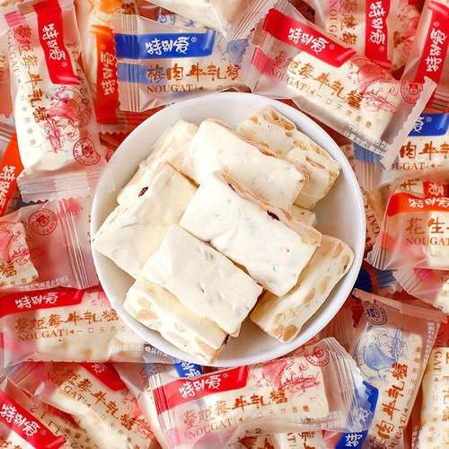 牛轧糖蔓越莓花生梅肉混合