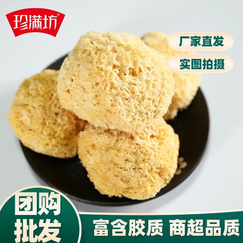 新货丑耳干208g袋装银白木