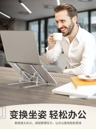 电脑笔记本支架笔记本电脑支架托架支撑架散热器散热架散热底座神