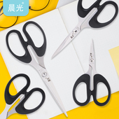 晨光剪刀学生手工剪纸刀便捷式 办公不锈钢美工圆头裁缝多功能剪子