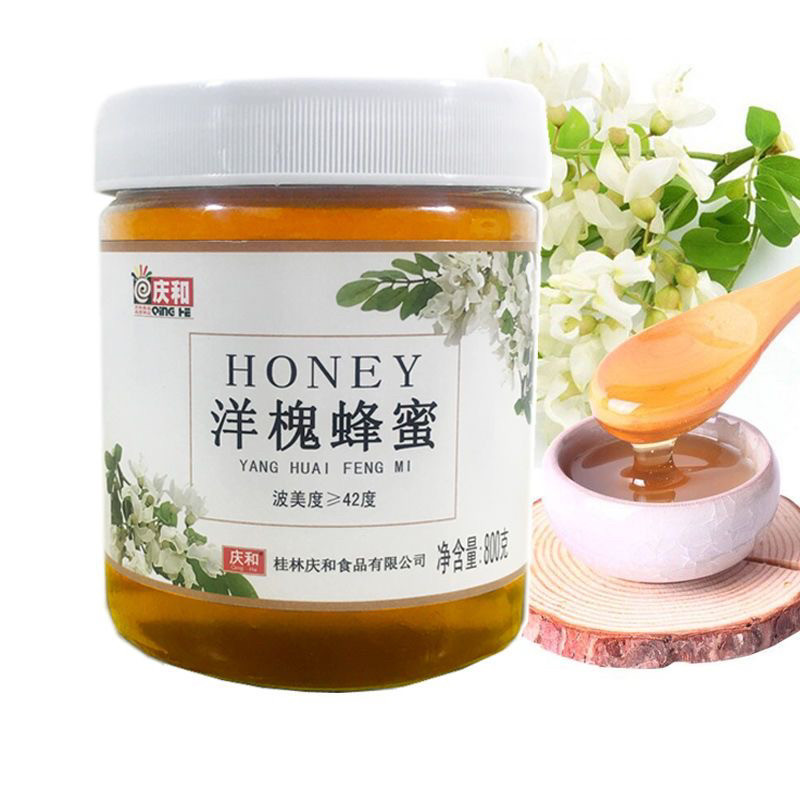 庆和洋槐蜂蜜纯正天然洋槐花蜜800g枣花蜂蜜纯正天然正品包邮