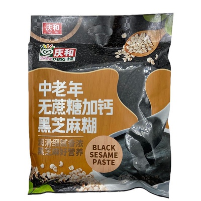 庆和中老年无蔗糖加钙黑芝麻糊700克营养早餐健康美味代餐粉