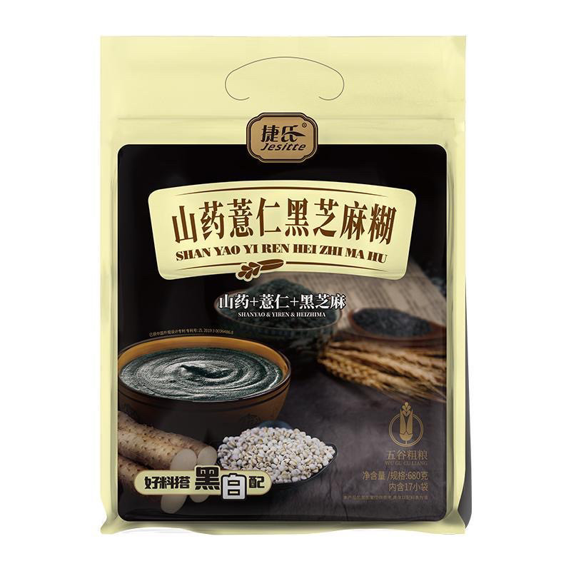 捷氏黑芝麻糊山药薏仁黑芝麻糊袋装学生营养早餐冲饮冲调谷物代餐