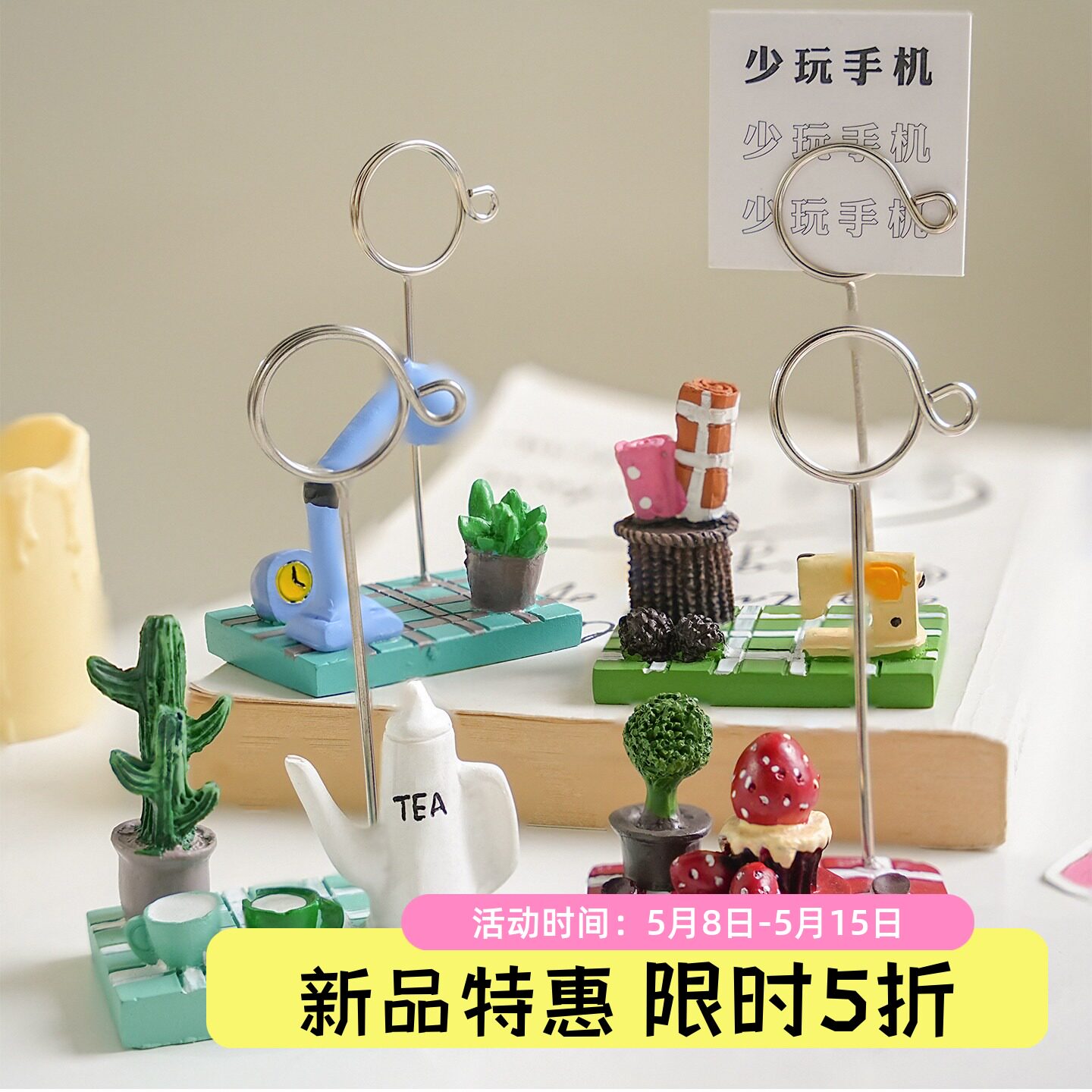 卡通植物盆栽留言夹装饰摆件创意办公室桌面照片夹便签夹名片夹子