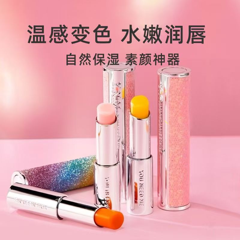 YNM变色彩虹蜂蜜润唇膏女保湿滋润淡化唇纹防干裂不沾杯唇膜水润