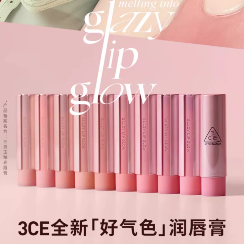 【官方正品】3CE新品好气色润唇膏 变色裸色镜面唇釉口红滋润礼物