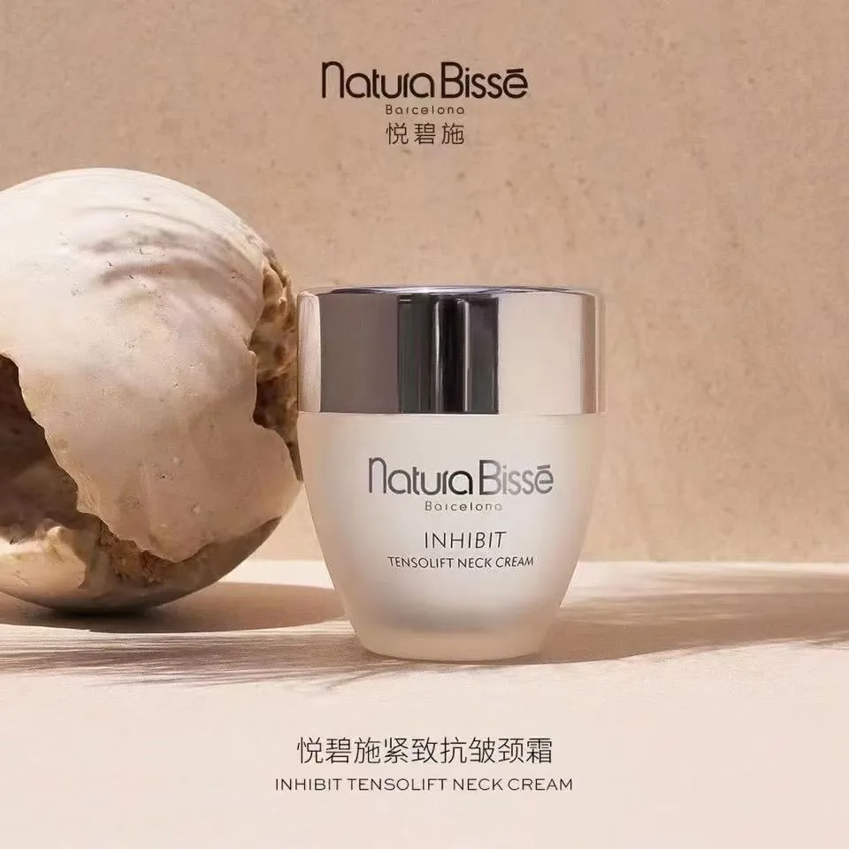 NATURA BISSE/悦碧施密集抗皱颈霜提拉颈部淡化颈纹紧致护理抗皱