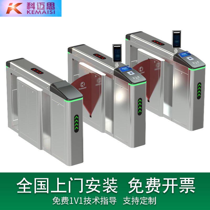 智慧景区系统自助售票机售卖票功能二维码扫码核验景区翼闸