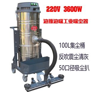 推吸吸尘器上下分离桶清理垃圾方便3600W吸尘器 大面积场所移动式